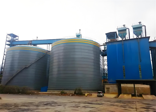 民丰球团钢板仓